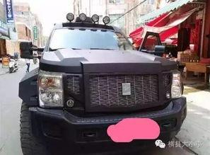 西安越野车爆料事件最新,真相与争议交织的街头冲突  第1张