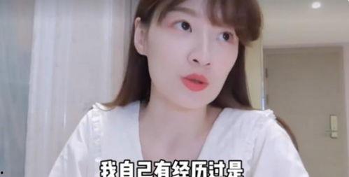 女明星爆料演艺圈视频大全,女明星爆料视频大揭秘 第3张 女明星爆料演艺圈视频大全,女明星爆料视频大揭秘 第3张