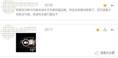 方圆视频爆料,揭秘事件背后真相 第1张 方圆视频爆料,揭秘事件背后真相 第1张