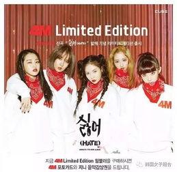 前女团成员聊天爆料视频,幕后故事与心路历程  第1张