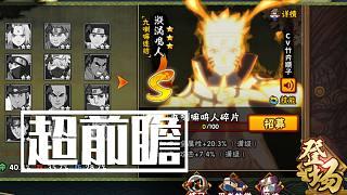 九喇嘛鸣最新爆料,最新爆料背后的惊人真相  第1张