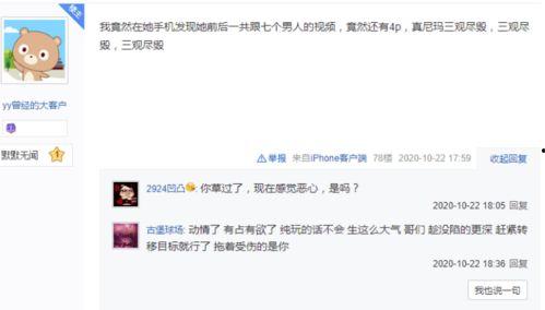 爆料视频小故事大全集最新,视频小故事大全集精彩瞬间大汇总  第2张