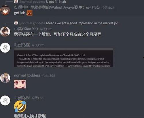 火神内鬼爆料外网视频,外网视频背后的惊人真相 第3张 火神内鬼爆料外网视频,外网视频背后的惊人真相 第3张