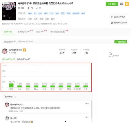 吃瓜视频爆料网址大全下载,一键下载畅享娱乐盛宴 第3张 吃瓜视频爆料网址大全下载,一键下载畅享娱乐盛宴 第3张