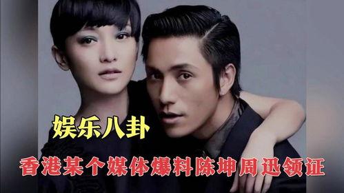 娱乐八卦近期爆料,明星恋情、绯闻大揭秘! 第2张 娱乐八卦近期爆料,明星恋情、绯闻大揭秘! 第2张