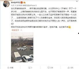爆料林州张忠武是谁啊视频,视频爆料背后的真相 第3张 爆料林州张忠武是谁啊视频,视频爆料背后的真相 第3张